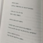 난 진짜 날 좋아해주는 사람한테