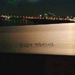 [댓글부탁해] 어제 남사친 <b>자살</b>했다고 글올라온거