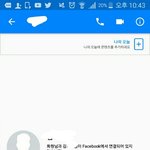 [EXO] ㅅㅂ 모르는 <b>색기</b>가
