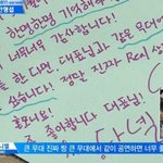 [워너원] 녤 나중에 보아랑 무대한다면