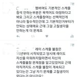 [EXO] 와 나 ㅈㄴ 예의<b>바르다</b>