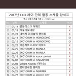 [EXO] <b>와</b> <b>대박</b>