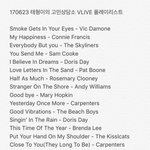 [방탄소년단] <b>추천곡</b>듣자~