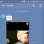 내가 하다하다 별<b>짓거리</b>를 다한다ㅋㅋㅋㅋㅋㅋㅋㅋㅋ