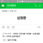 [방탄소년단] 그거알아? 심청환이라는 약 있다