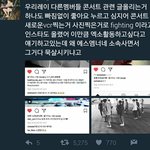 [EXO] 아진짜 답답해서 미쳐버릴거 같네 ㅇㄱㄹ들이랑 <b>대화</b>하는...