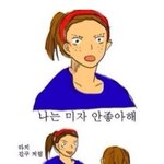 [박우진] 도찐개찐ㅋㅋㅋ