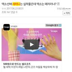 [EXO] 엑소 대중<b>이미지</b>.jpg