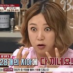 [드루와] 치레카 ㅈ<b>노</b><b>맛</b>이다