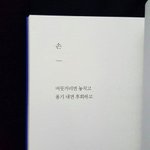 [댓글부탁해] 짝남 잊게 해줘