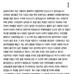 잠실여고의 <b>실태</b>를 고발합니다