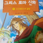 [EXO] 블랙펄 가사보면 이거<b>생각</b><b>남</b>