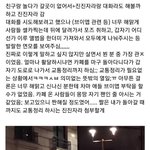 [워너원] 하.....진진<b>자라</b>......