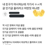 [EXO] 이렇게까지 해서 얻는게 뭐냐