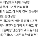 [프로듀스2] 김종현의 <b>가시</b>밭길