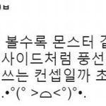 [EXO] 이거 진짜면 돼쉬한테 헛쉬초코 <b>한</b> <b>박스</b> 바침