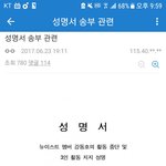 [프로듀스2] 뉴이스트 3인지지;