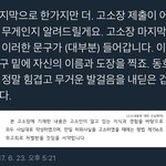 [<b>뉴이스트</b>] 어린나이에 다들 뭔고생이냐...