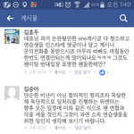 [프로듀스] 동한이 소속사 <b>먼일</b>이지