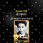 [EXO] 드디어 다<b>슈</b><b>스</b> 준면 R 으르렁을 만들었습니다~