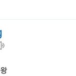 [팬픽] ㅂㄷ) 쉔1틔d <b>완결</b>이 언제날진 몰라도