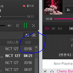 [NCT] 쁘앱에서 <b>동혁</b>이 말하려다가 만거
