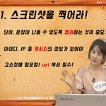 [뉴이스트] 공지 추천 부탁해))<b>pdf</b> 등등 다 한 번 씩 봐줘