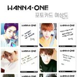 [워너원] 이거 이대휘 <b>사진</b>뭐야