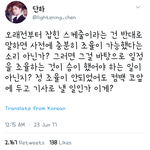 [EXO] 소 귀에 경 읽기