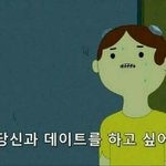 짝남한테 자연스럽게 선톡하는 <b>방법</b> <b>공유</b> 하자