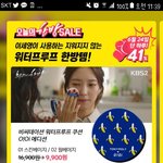 토니모리 <b>이쿠션</b>어때