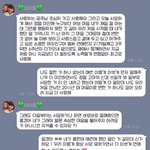 [댓글부탁해] 이거 <b>폰트</b>이름 아는사람