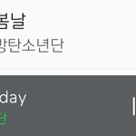 [방탄소년단] <b>서양</b>수박 12시 스밍확인해주라 ㅠㅠ