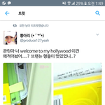 [워너원] 관린이 이런거보면 진짜 17살같음