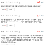 워너원 <b>견제</b> 대박이다