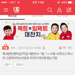 [워너원] ㅅㅂ 너네 미쳤냐