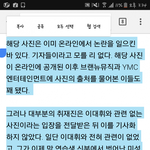 [프로듀스2] 진짜 참다참다 너무 화나서 글쓴다