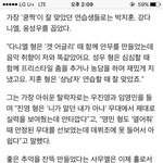 [임영민] <b>사무엘</b>이 인터뷰에서