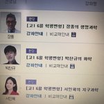 <b>Ebs</b>에서 과학 인강들으려하는데