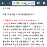 <b>도나</b> 힐튼