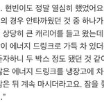 [프로듀스2] <b>장문복</b> 인터뷰에 권현빈 언급한거 너무 슬프다