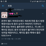 [EXO] 엑 시밸 하와유브레드 찍은지 1년 넘지않았냐