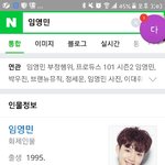 [임영민] 임영민 치면
