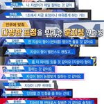 [워너원] 굥지성