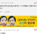 [프로듀스2] 아까부터 강동호 까글 쓰는 애 <b>인성</b> 봐라ㅋㅋㅋㅋ