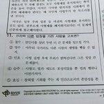 [EXO] 공부하는데