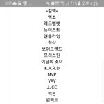 [EXO] +2<b>효</b>릐 이라던데
