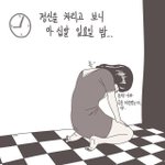 <b>메가</b>스터디 학원