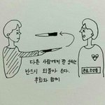 [댓글부탁해] <b>애드</b>랑 페북 탐라 글