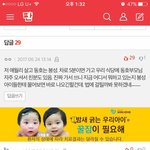 [프로듀스2] 쓰니 지인들이 강동호<b>일진</b>이였다고 말했잖슴